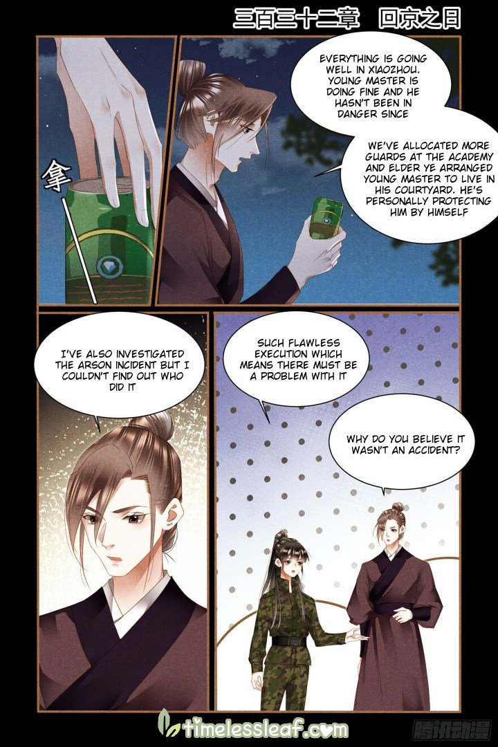 Shen Yi Di Nu Chapter 332 1